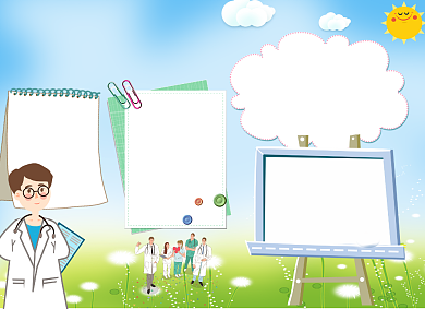 禁毒电子宣传小报趣味创意卡通背景