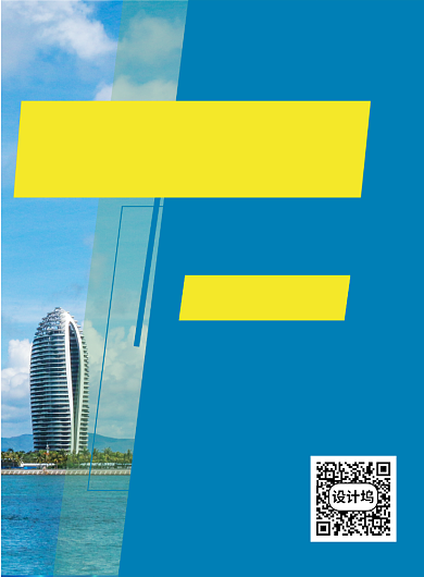 蓝色简约畅游一夏旅游宣传海报背景