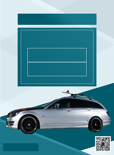 二手车海报印刷广告背景