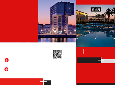 红色商务大气房地产促销三折页模板背景