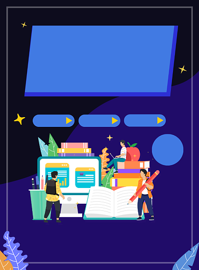 教育培训招生宣传广告印刷海报背景