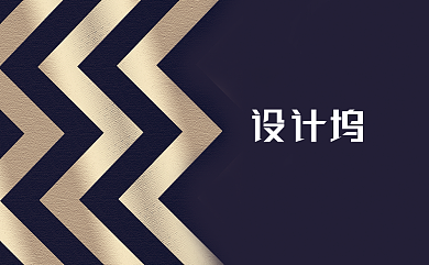 黑金细纹线条商务酒店名片背景