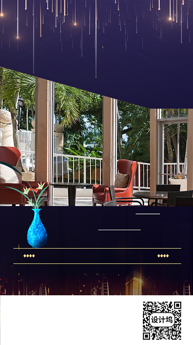 黑金房地产线上销售线上签约海报模板背景