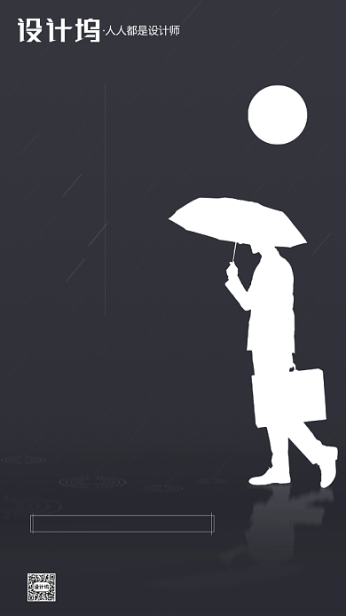 房地产父亲节简约手机海报背景