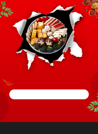 五一火锅店促销宣传广告印刷海报背景