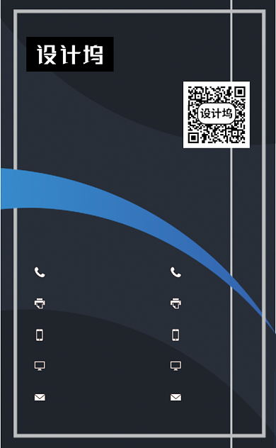 大气简约汽车车行竖版名片模板背景