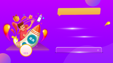 618年中大促活动紫色渐变手机横图背景