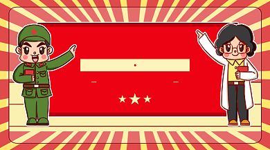 建党节红色卡通纪念日横版手机海报背景