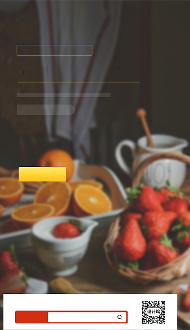 水果促销宣传页面海报背景