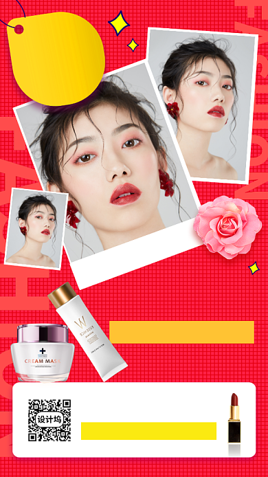 网红直播预告手机海报背景