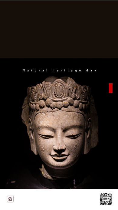 中国文化和自然遗产日背景