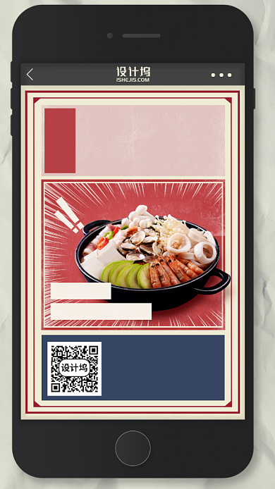 怀旧复古风新店开张满减手机海报背景