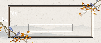 国学大讲堂新媒体配图背景