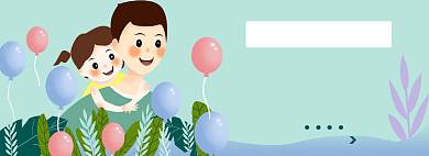 618父亲节淘宝电商banner图背景