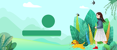 你好四月公众号首图背景