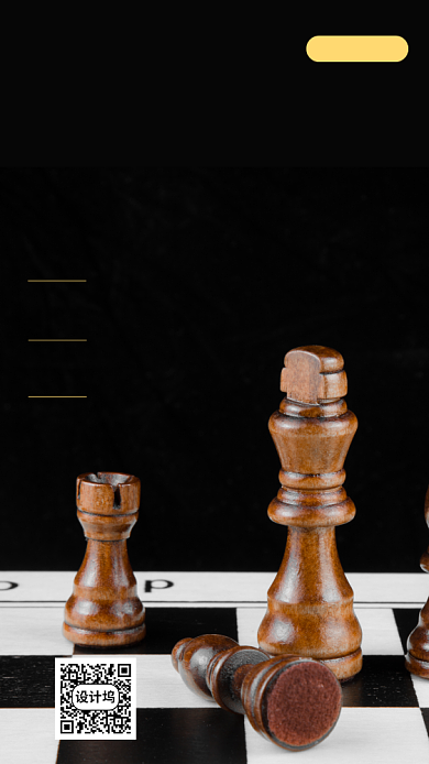 国际象棋课程网课手机海报背景