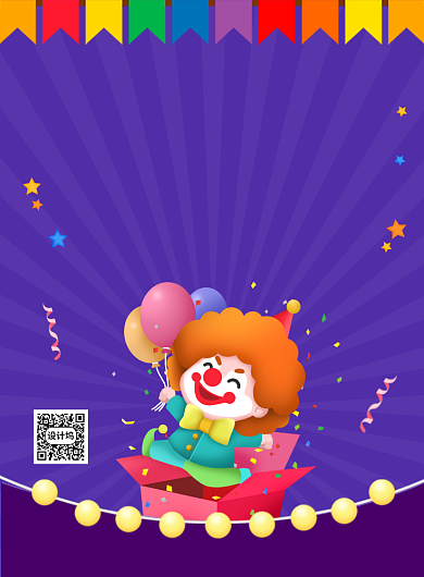 紫色手绘卡通愚人节促销宣传海报背景