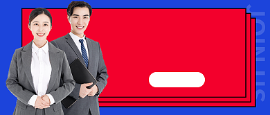 职场培训就业问题新媒体配图背景