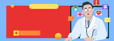 健康线上医生淘宝电商banner图背景