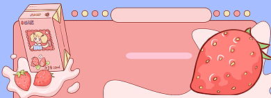 618饮品大促电商淘宝banner图背景