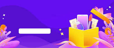 春季新品强推荐公众号首图背景