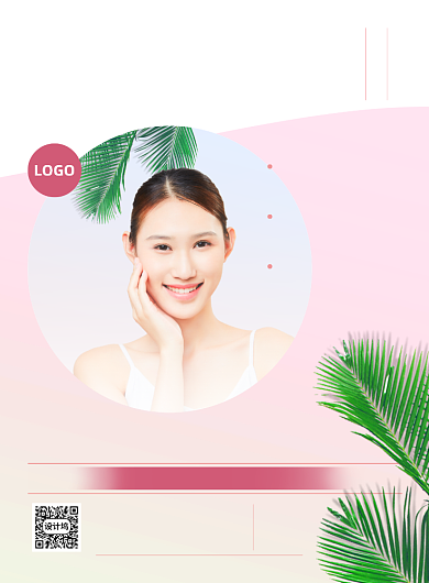 美容护肤清洁补水团购宣传海报背景