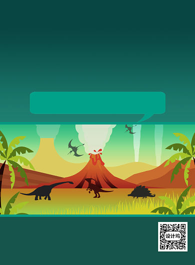 绿色卡通神秘恐龙园旅游宣传海报背景