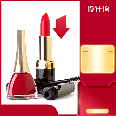 红色化妆品预售主图直通车背景