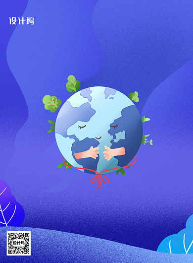 蓝色全国土地日宣传标语印刷海报背景