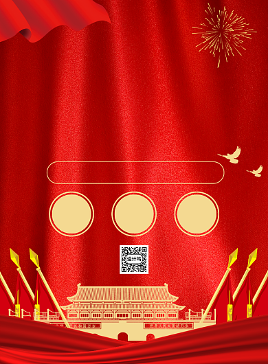 红色党建风精准扶贫决胜全面小康海报背景