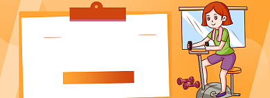 踏步机健身淘宝电商banner图背景