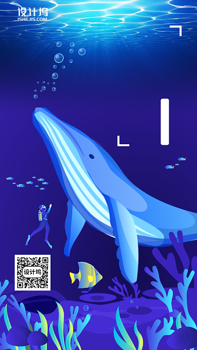 手绘世界海洋日手机海报背景