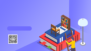 考研精品班招生手机海报背景