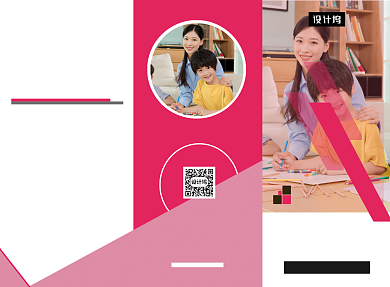 时尚大气简约出国留学指南三折页模板背景