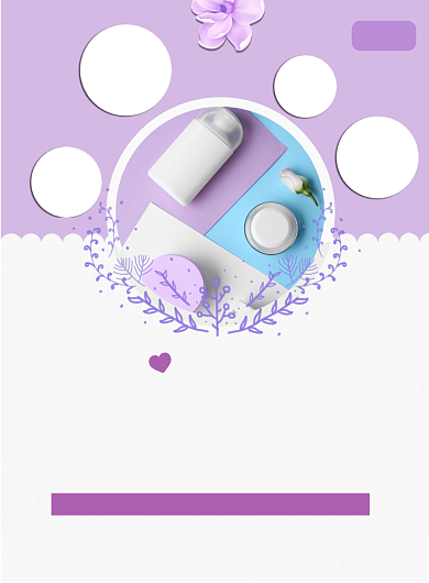 防晒护肤品促销印刷海报背景