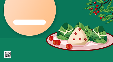 端午节粽享优惠手机海报背景