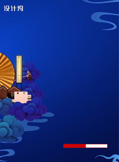 二十四节气谷雨地产宣传海报背景