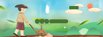 大米淘宝电商banner图背景