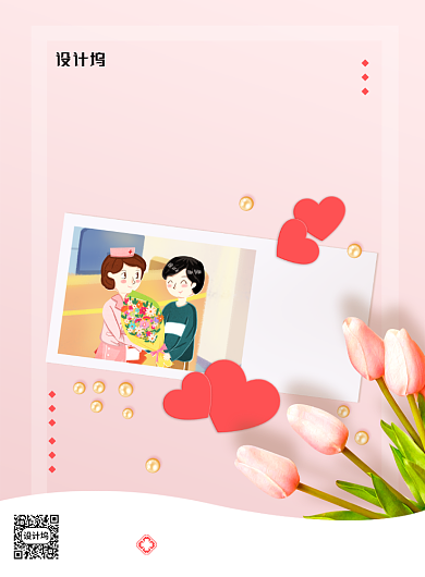 致敬最美白衣天使512护士节宣传海报背景