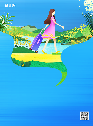 蓝色清新中国旅游日宣传海报背景