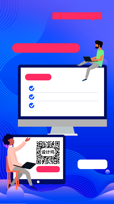 蓝色电商培训手机海报背景