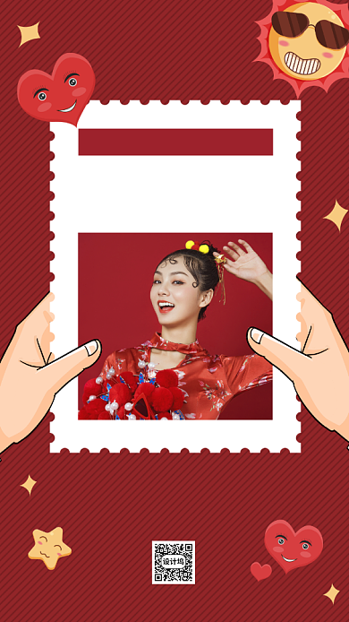 时尚红色世界微笑日宣传手机海报背景