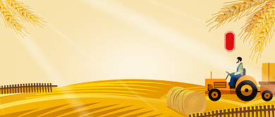 芒果传统节气卡通公众号封面背景