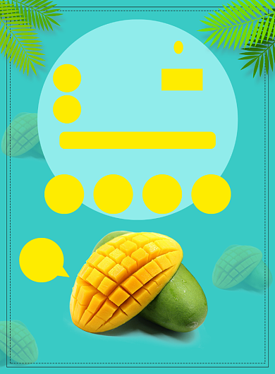新鲜芒果促销印刷海报背景