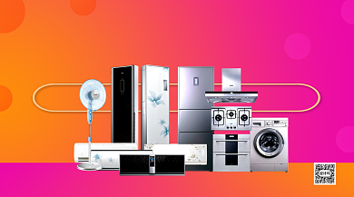 618电器大促狂欢购手机海报背景