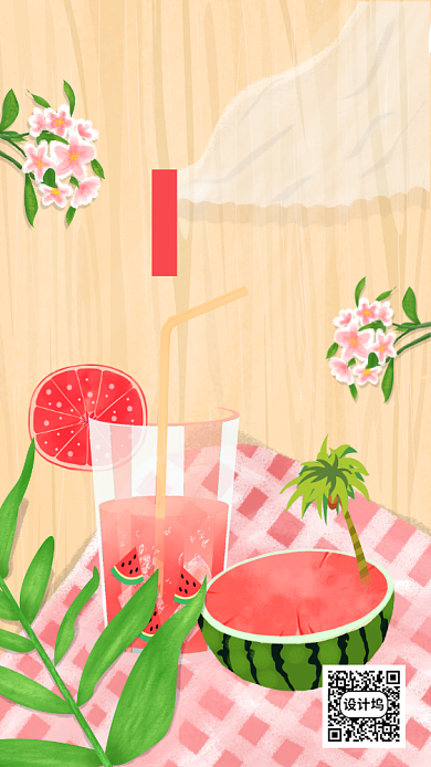 黄色卡通画风夏至节气宣传海报背景