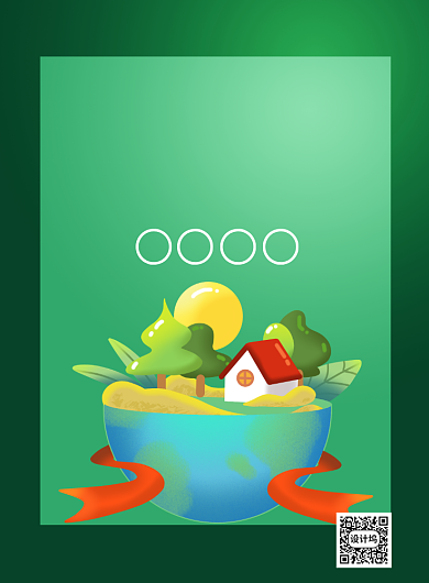 全国土地日宣传标语印刷海报背景