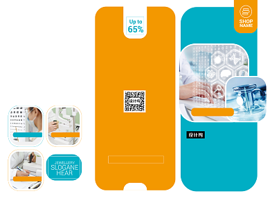 时尚创意视力保健预防近视三折页模板背景