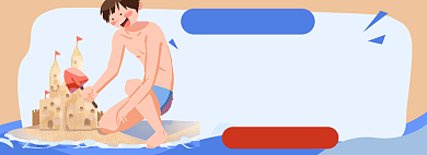 夏日促销淘宝电商banner图背景