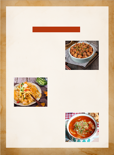 餐厅新品印刷海报背景